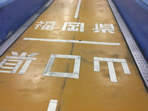 関門海峡トンネル人道