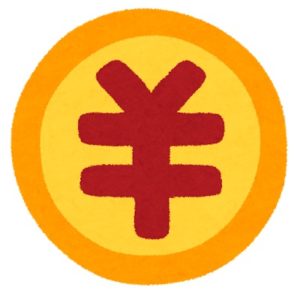 ¥マーク