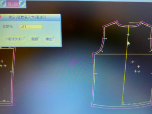 CAD測定処理の長さの変数名ボックス