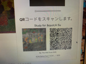 メトロポリタン美術館絵画ダウンロード用QRコード画面